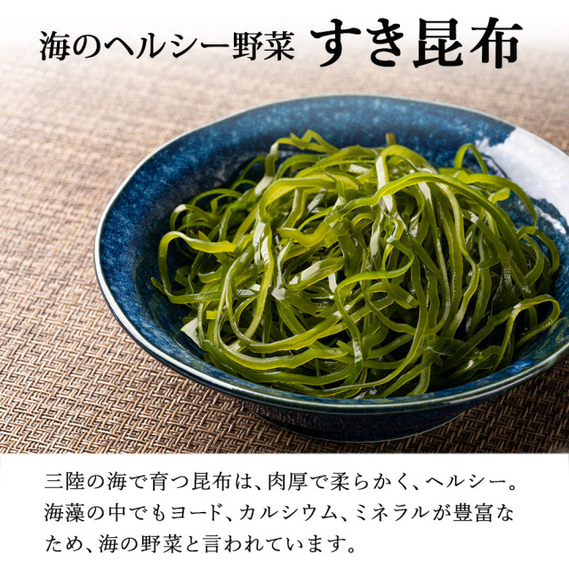 昆布食文化のロシアにおける普及ならびに昆布産業の振興に向けて   /龍渓書舎/日本大学生物資源科学部国際地域研究所（単行本） 昆布 | 南三陸町の水産会社 株式会社 及新