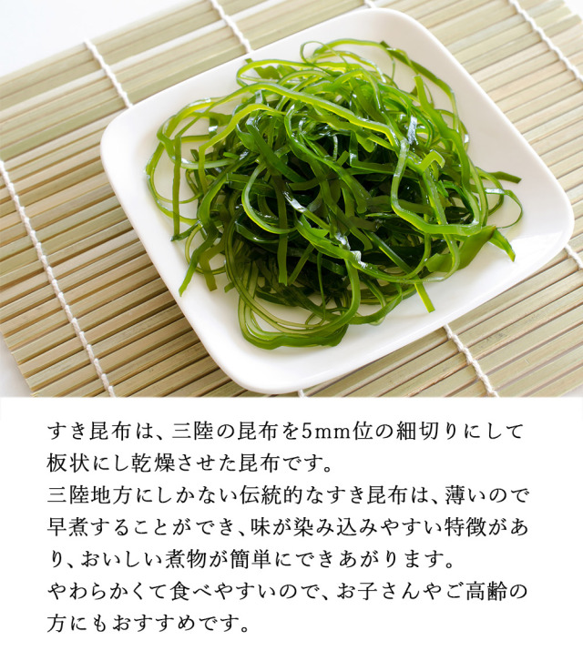 昆布食文化のロシアにおける普及ならびに昆布産業の振興に向けて   /龍渓書舎/日本大学生物資源科学部国際地域研究所（単行本） 昆布 | 南三陸町の水産会社 株式会社 及新