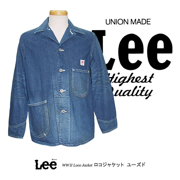 リー カバーオール