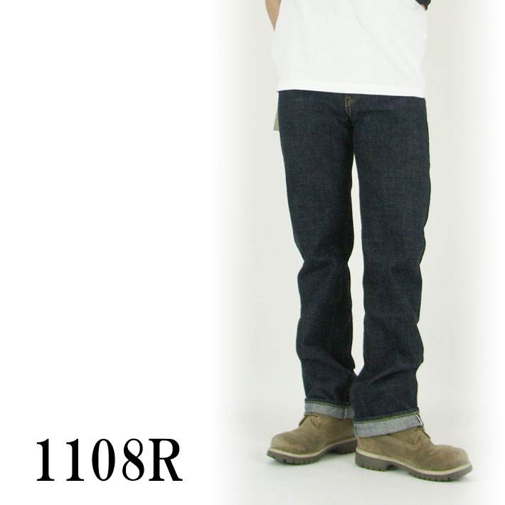 フルカウント 1108R