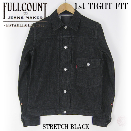 FULLCOUNT フルカウント 1st TIGHT FIT STRETCH BLACK デニムトラッカージャケット ストレッチブラックデニム