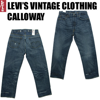 リーバイスヴィンテージ復刻版33501-9003