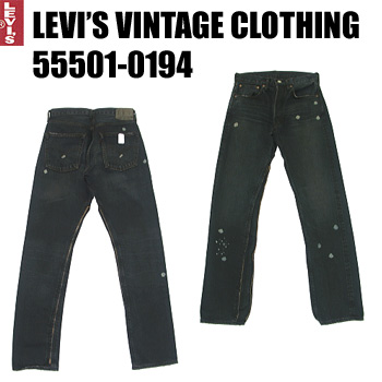 リーバイスヴィンテージ55501-0194