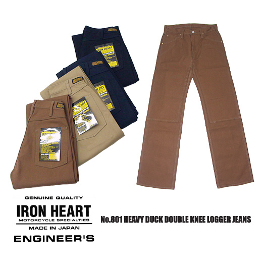 アイアンハート 801