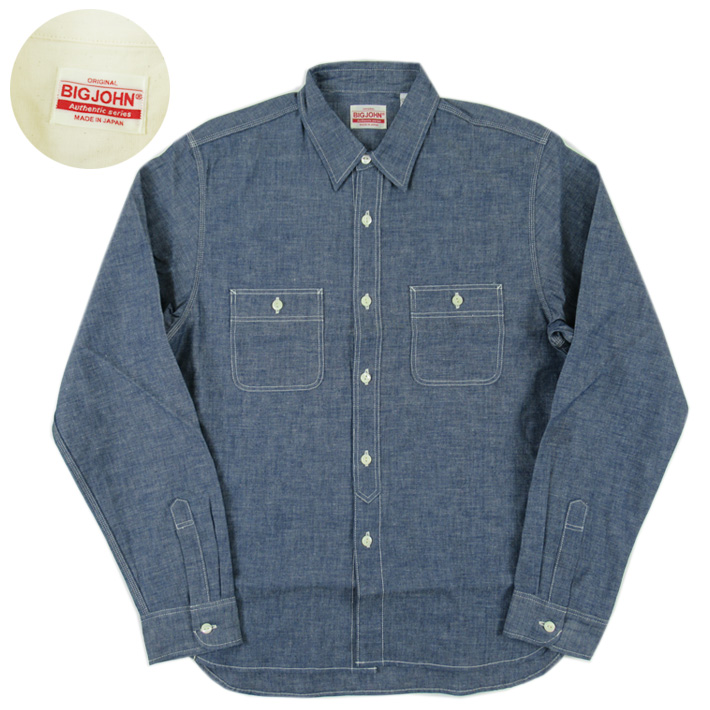 bigjohn シャンブレーシャツ
