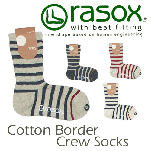ラソックス 靴下