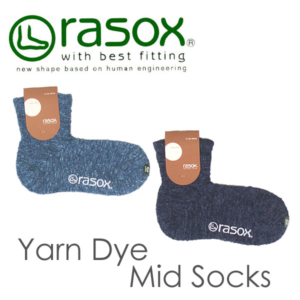 ラソックス　ソックス