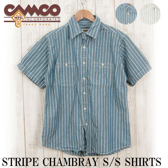 カムコ　シャンブレーシャツ