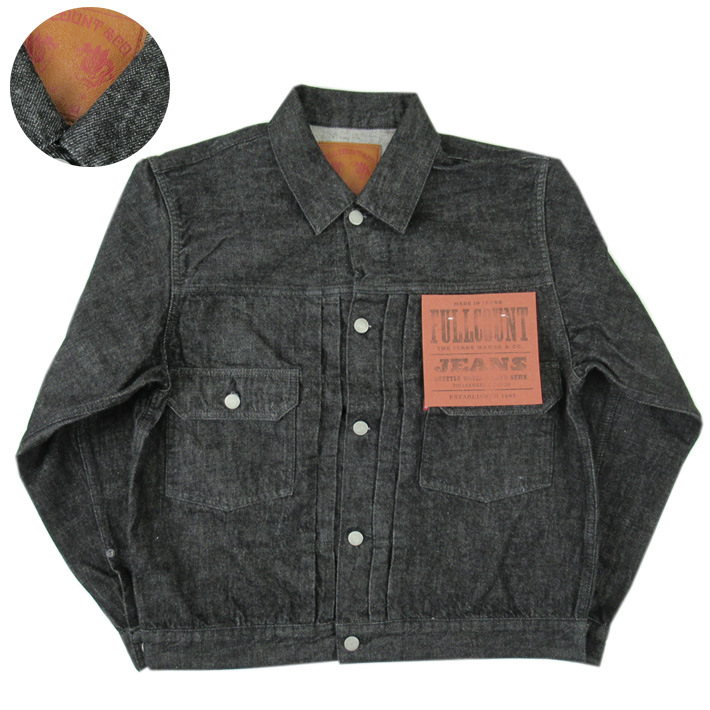 フルカウント ブラックデニム ジャケット
