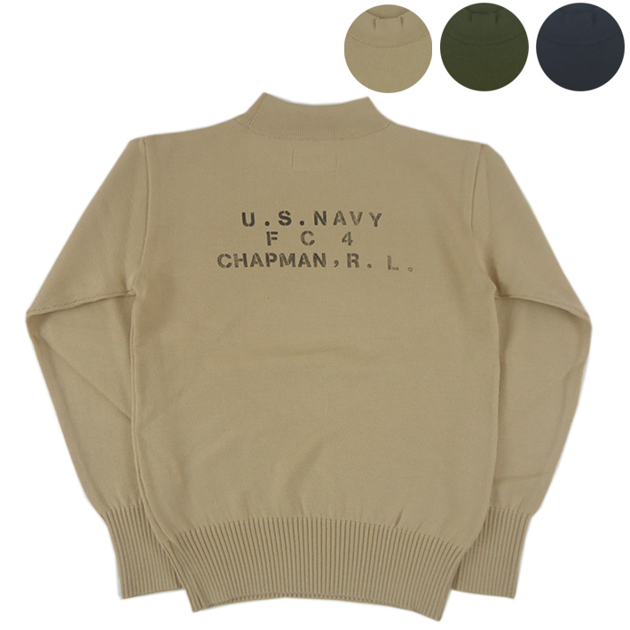 フルカウント ゴブセーター