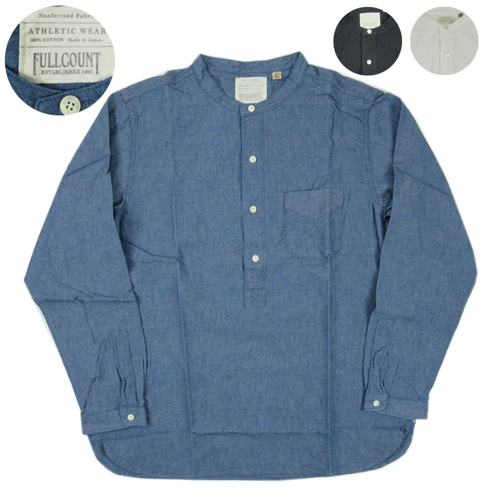 フルカウント シャンブレーシャツ プルオーバー