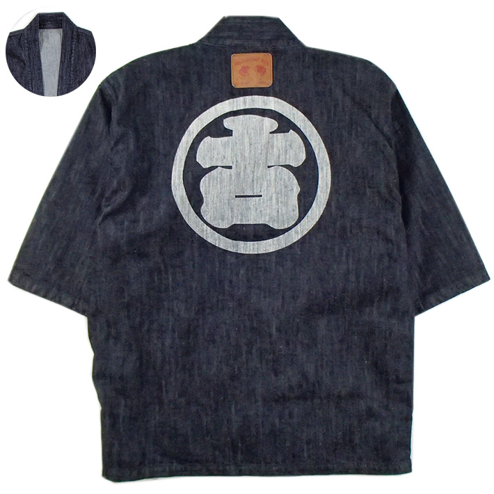 フルカウント デニムはっぴ