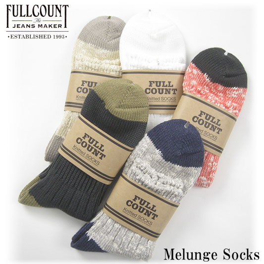 フルカウント メランジュソックス