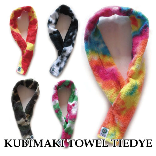 KUBIMAKIタオル