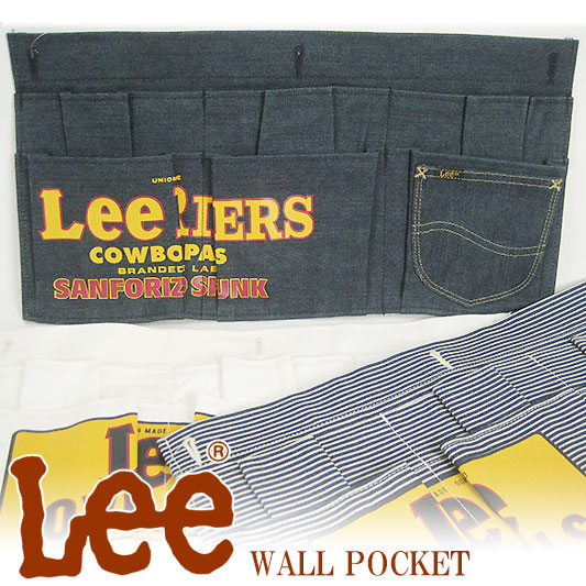 Lee ウォールポケット小物入れ