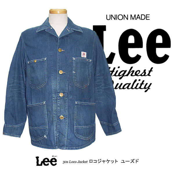 Lee リー 30s LOCO JACKET ロコジャケット ユーズド LEE-02432-146 -JOE-