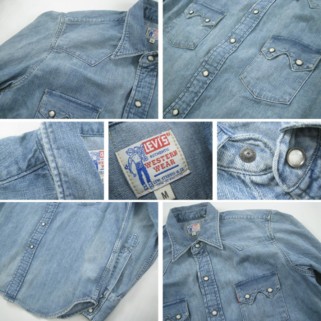 リーバイス ソートゥース デニムシャツ 1955年モデル VOLSTOCK1