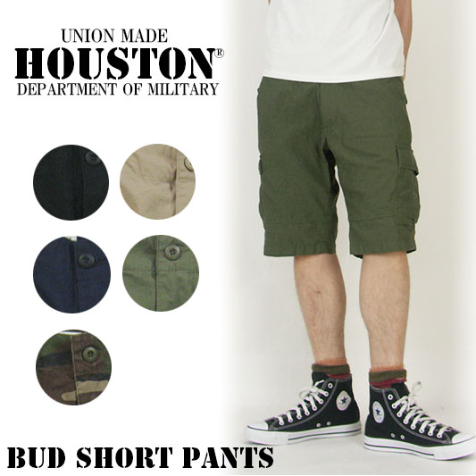 Houston ヒューストンミリタリーショートパンツ カーゴショーツ u Short Pants 001 Joe Houston ヒューストンミリタリーショートパンツ カーゴショーツ u Short Pants 001 Joe