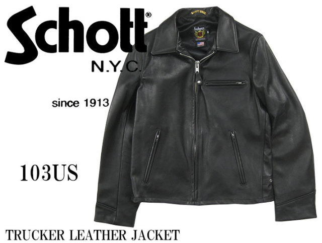 Schott ショット トラッカー レザージャケット TRUCKER LEATHER JACKET