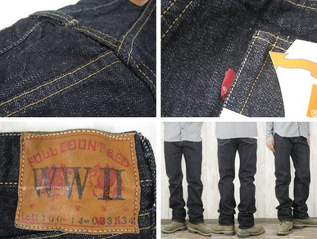 フルカウント　大戦モデル