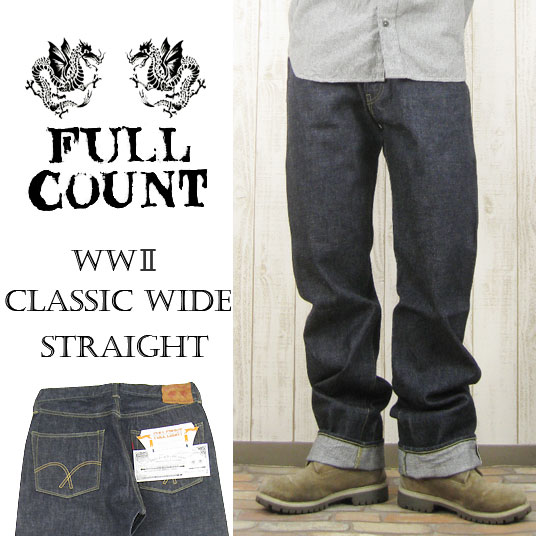 フルカウント大戦モデル