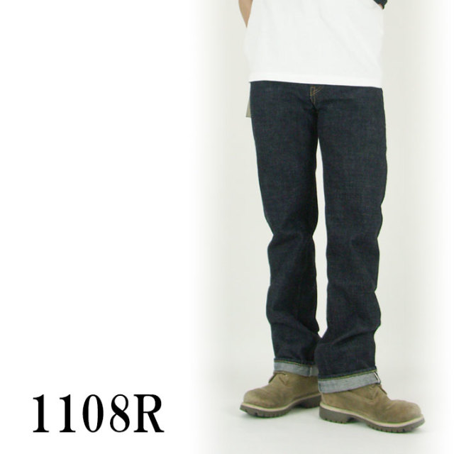 フルカウント 1108R