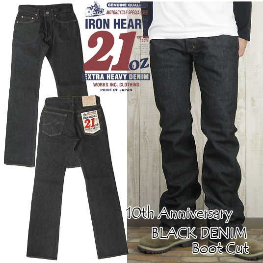 IRON HEART アイアンハート 10周年記念 復刻 ブーツカット ブラック 