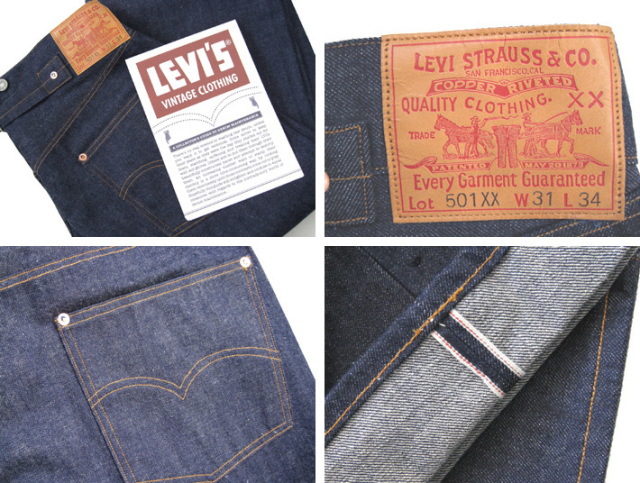 リーバイス 501XX ヴィンテージ 1917年モデル リジッド LEVI 