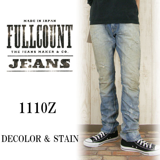 ✨新品✨FULLCOUN/フルカウント クッション リバーシブル 超希少 FULLCOUNT/フルカウント】「2nd Model Denim Jacket”Super