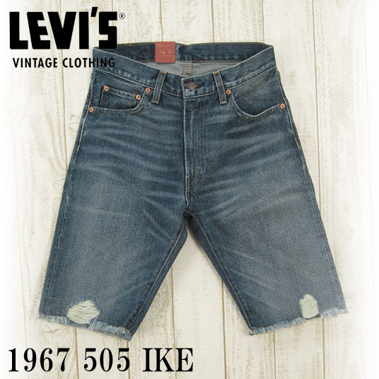 リーバイス ヴィンテージ 505 1967年モデル カットオフショーツ IKE  