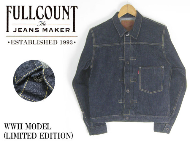 フルカウント 大戦モデル　トラッカージャケット