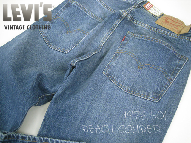 LEVIS VINTAGE CLOTHING リーバイス 501 1976年モデル 復刻版