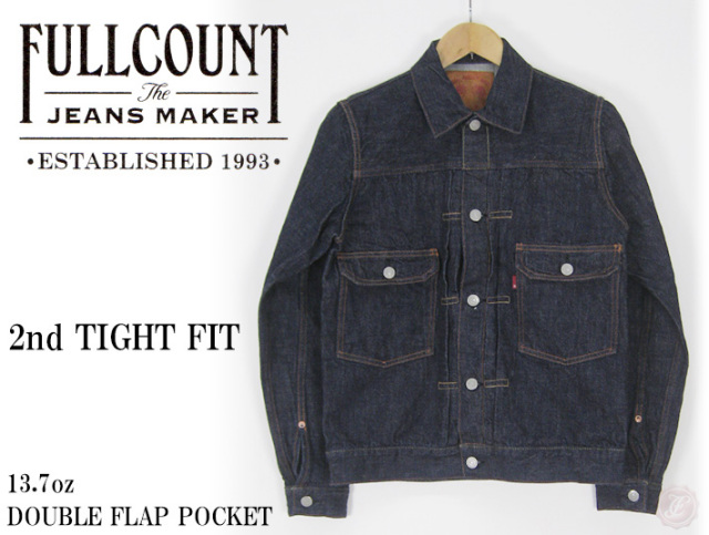 デニムジャケット