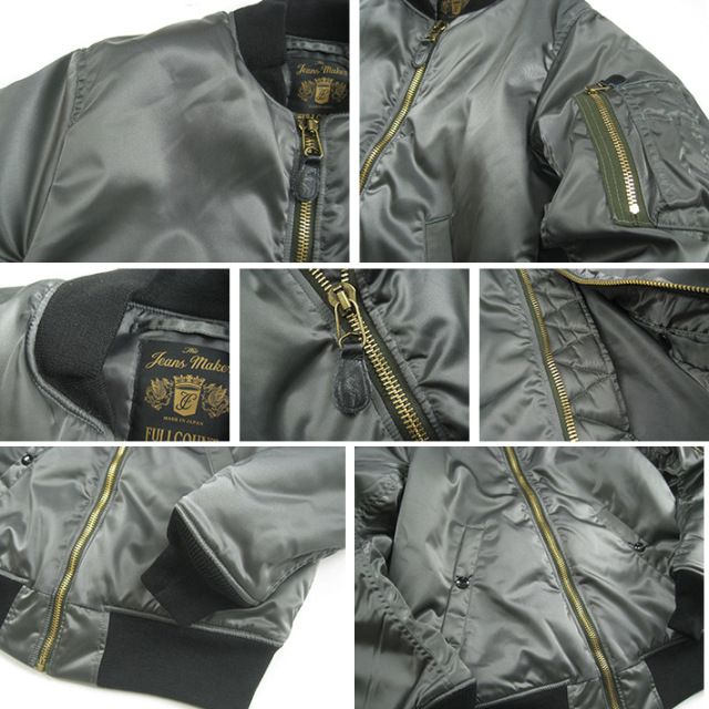 フルカウント MA-1