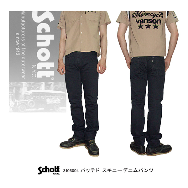 Schott ショット PADDED SKINY DENIM PANT パッデド スキニーデニムパンツ 3106004 -JOE- Schott ショット PADDED SKINY DENIM PANT パッデド スキニーデニムパンツ 3106004 -JOE-