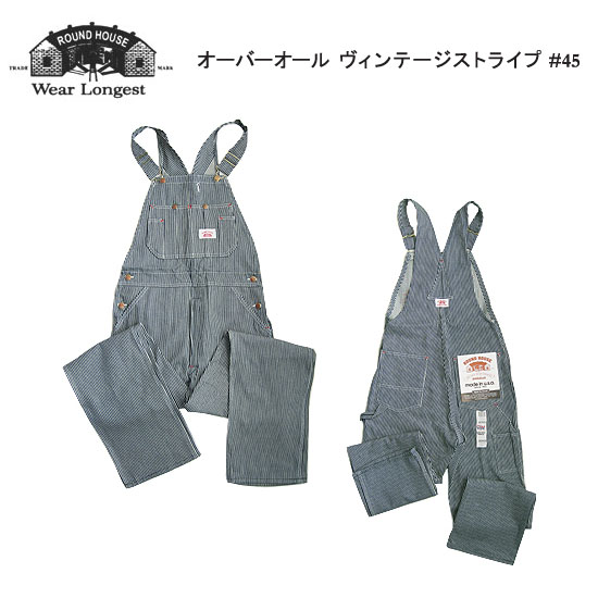 ラウンドハウスROUNDHOUSEヒッコリーストライプオーバーオール☆34x32  