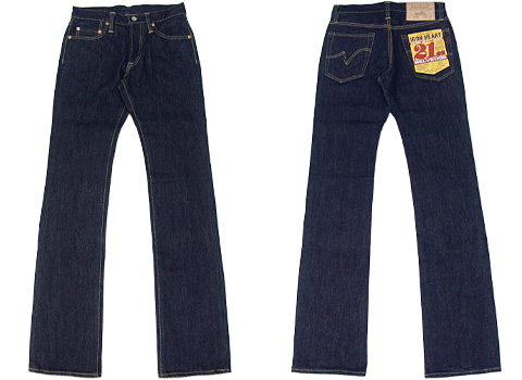 IRON HEART アイアンハート ブーツカット 21oz ジーンズ セルビッチ 