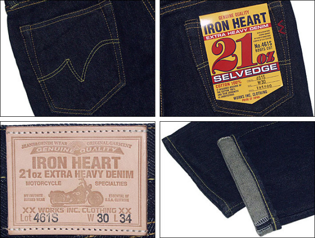 IRON HEART アイアンハート ブーツカット 21oz ジーンズ セルビッチ 