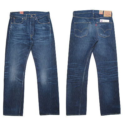 LEVIS VINTAGE CLOTHING リーバイス 501XX ヴィンテージ 1947年モデル  