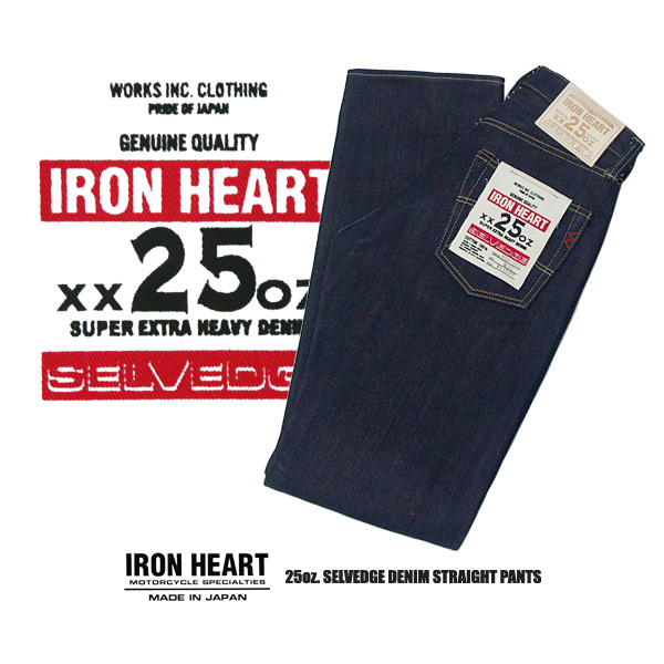 IRON HEART アイアンハート 25オンス セルビッジデニム ストレートパンツ No.634XHS JOE