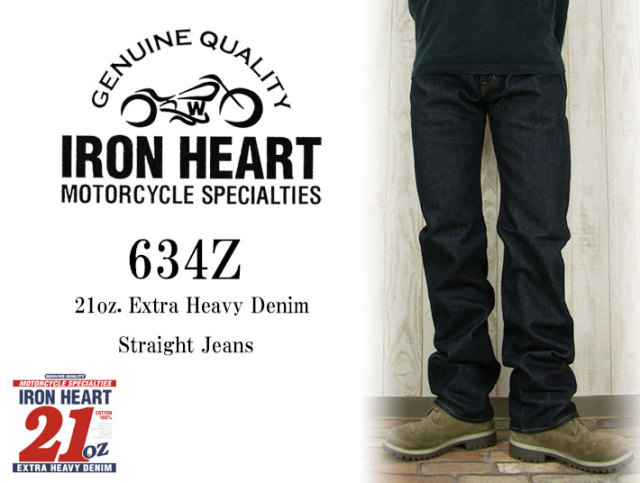 IRON HEART 634Z アイアンハート ジップフライ ストレート 21oz