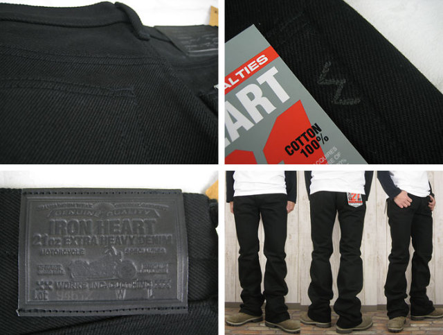 IRON HEART 21oz 黒鎧 エクストラヘヴィー ブラックデニム ブーツ 