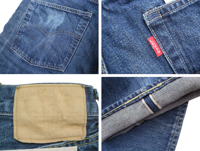 リーバイス　66501-0116