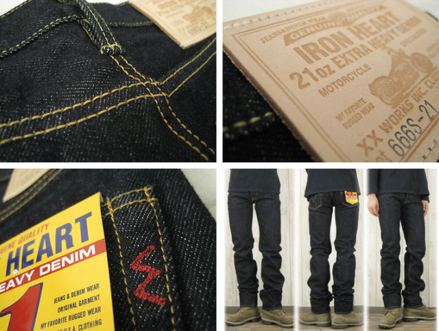 IRON HEART アイアンハート スリムストレート 21oz EXTRA HEAVY 