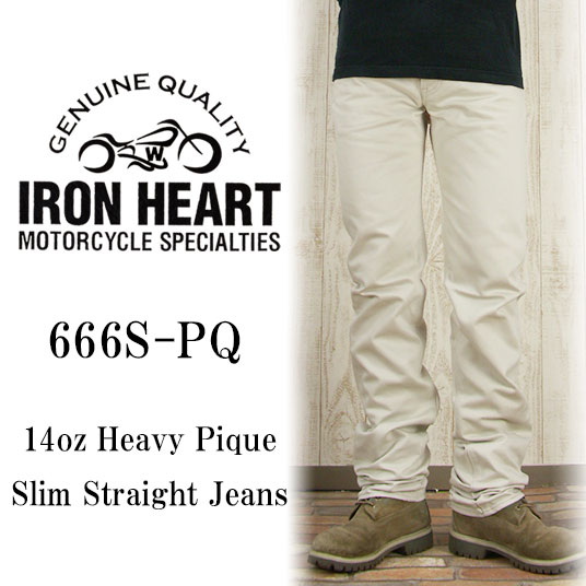 アイアンハートIRON HEART 14oz ヘビーピケ スリムストレート