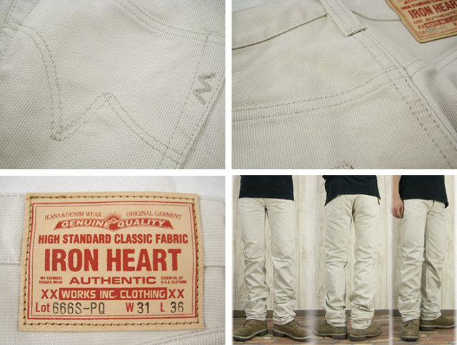 アイアンハートIRON HEART 14oz ヘビーピケ スリムストレート