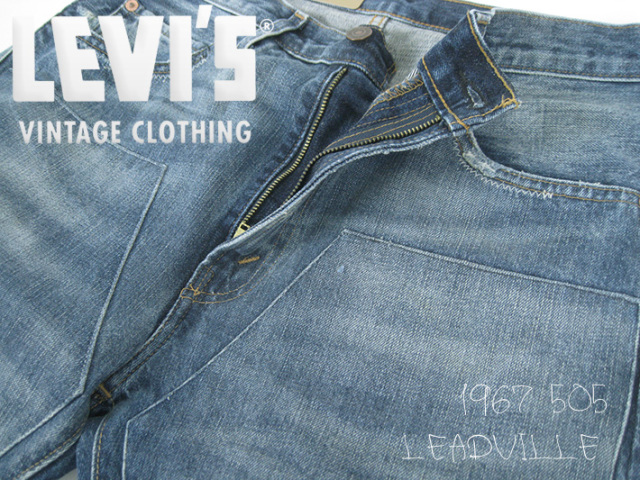 Levi's リーバイスヴィンテージクロージング 505 1967年モデル