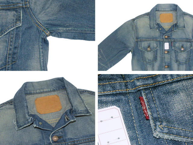 リーバイスヴィンテージ復刻版70557-xx73