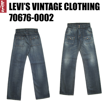 00s LEVI'S【リーバイス】70676！ブッシュパンツ！BIGE！ 00s LEVI´S【リーバイス】70676！ブッシュパンツ！BIGE！