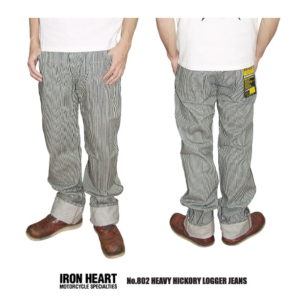 IRON HEART アイアンハート ヘビーヒッコリー ダブルニーロガー 